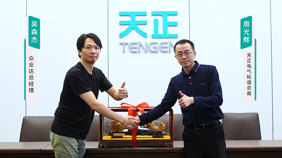 蘑菇mogu3官网入口更新携手#众业达 ，共话行业新发展！